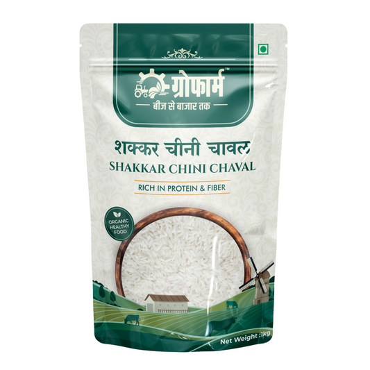 Growfarm Sakkar Chini Rice 1 Kg